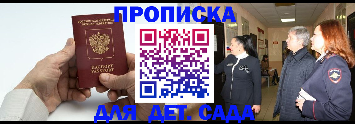 временная регистрация собственник в Ненецком АО
