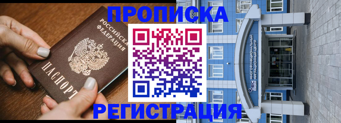 найти адрес прописки в Ненецком АО