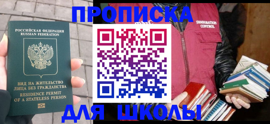 найти адрес прописки в Ненецком АО
