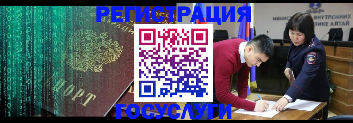 прописка 2025 в Ненецком АО