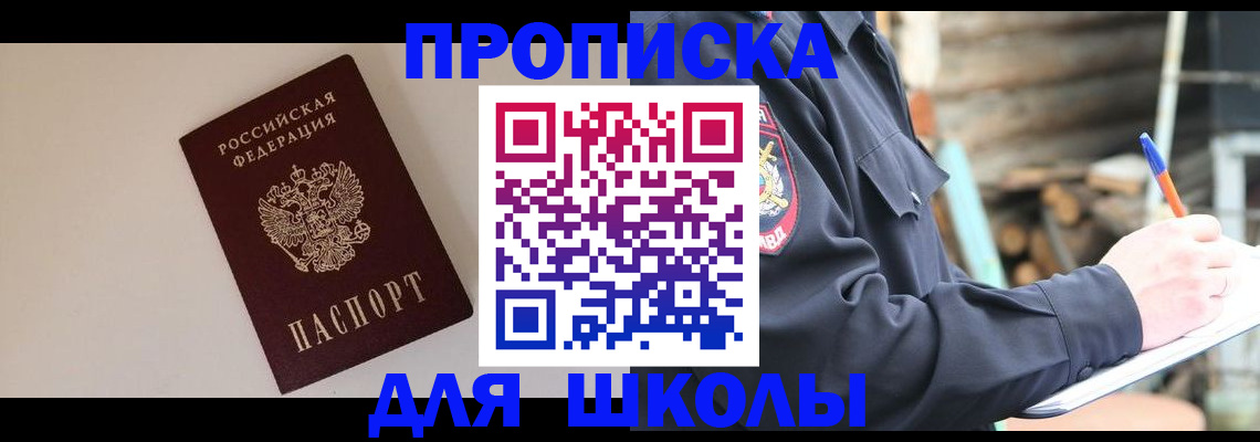 найти адрес прописки в Ненецком АО